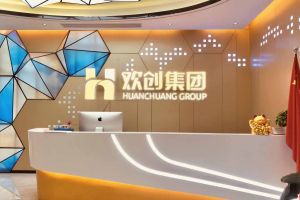 走进GMC同学企业——开云在线注册